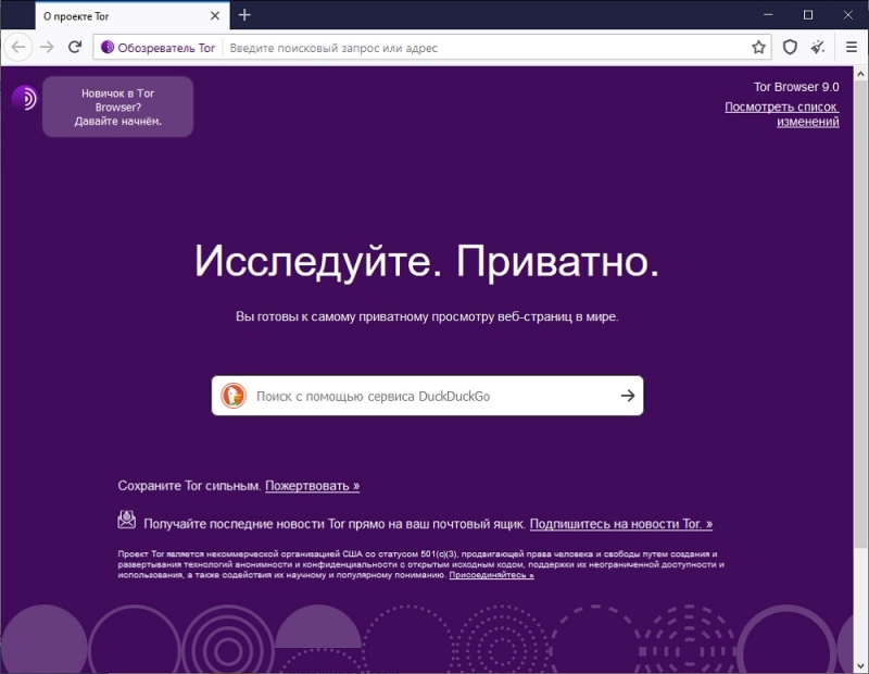  Как можно обойти блокировку ВК, Яндекса и Одноклассников в Украине