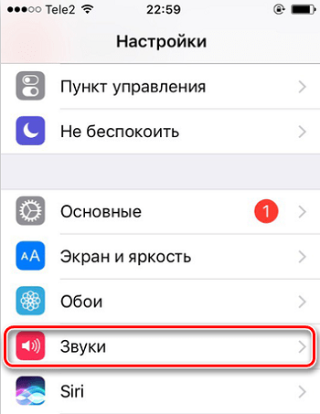  Почему может пропадать звук на iPhone и как это исправить