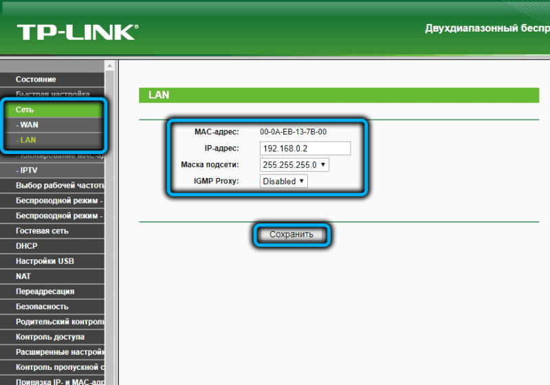  Тонкости настройки роутера TP-Link AC750