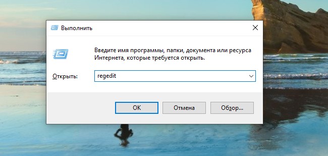  Способы отключения функции Xbox DVR в Windows 10