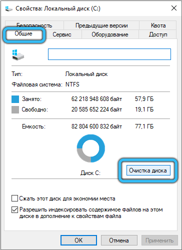  Что означает ошибка 0xc000012f, почему она появляется и как правильно устранить
