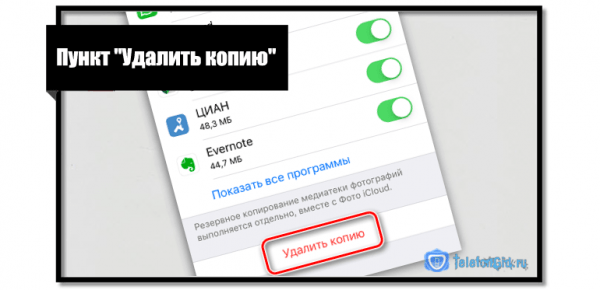 Как зайти в icloud с iphone