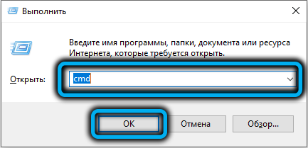  Ошибка netio.sys в Windows: почему появляется, как исправить