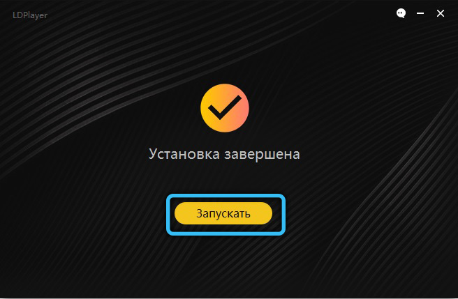  Установка и настройка LDPlayer