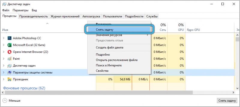  Процесс SrTasks.exe: почему он грузит диск и как исправить проблему