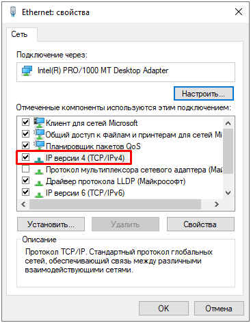  Ошибка Windows 0x80070035 «Не найден сетевой путь» – причины возникновения и способы решения