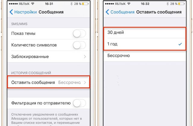  Способы очистки кэша на iPhone