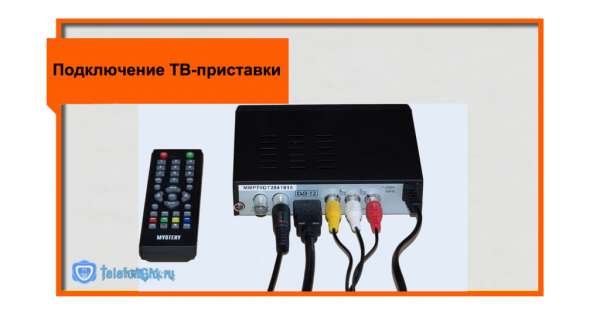Что делать, если не работает телевидение Ростелеком,а интернет работает?