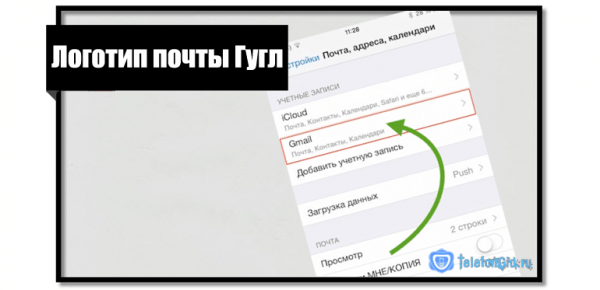 Как перенести контакты с iPhone на iPhone-7 способов Как перенести контакты с iPhone на iPhone-7 способов