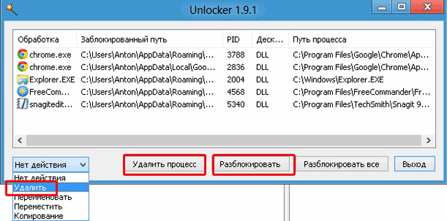  Назначение папки $WINDOWS.~BT и её удаление