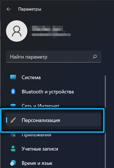  Способы очистки раздела «Рекомендуем» в меню «Пуск» Windows 11