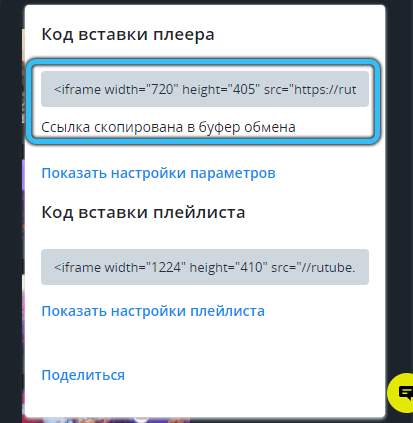  Что нужно знать о видеохостинге RuTube