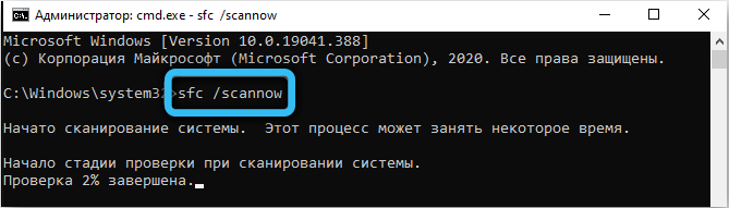  Что делать при зацикливании подготовки автоматического восстановления Windows