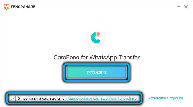  3 способа переноса чатов WhatsApp с Android на iPhone