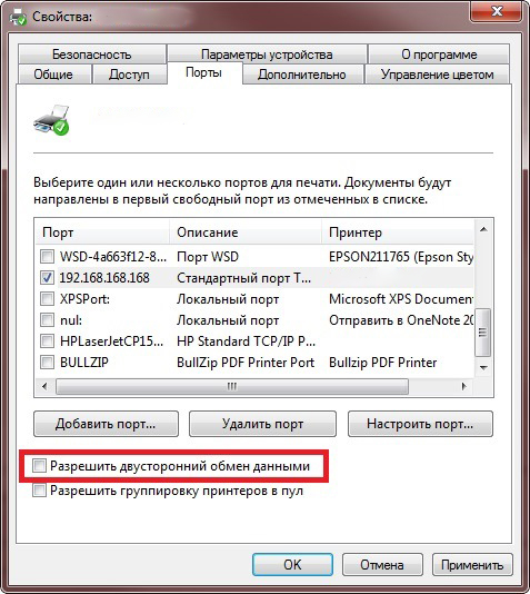  Заправка картриджа для HP DeskJet 1510