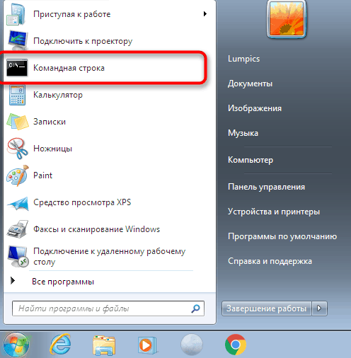  Решение проблемы несовместимого оборудования в Windows 7, 8