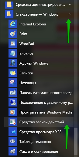  Не работает буфер обмена на устройствах под ОС Windows: решение проблемы