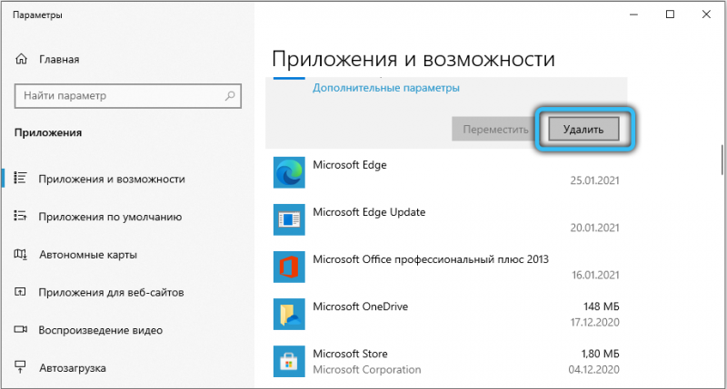  Назначение Killer Control Center, её функции и настройка