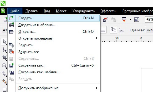  Создание календаря в CorelDRAW