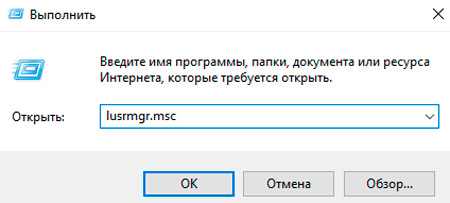  Произошло истечение срока действия пароля Windows: что делать