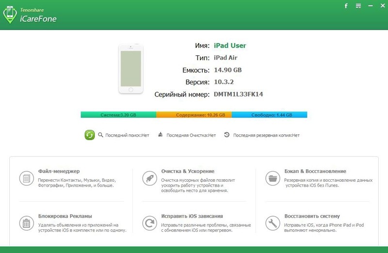  Особенности и варианты синхронизации заметок между компьютером и смартфоном