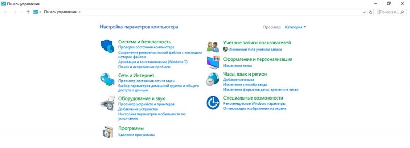  Установка, настройка и удаление антивируса Symantec Endpoint Protection