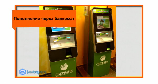 Оплата Ростелеком банковской картой по лицевому счету