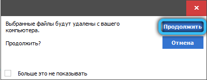  Что делать, если процесс NT Kernel & Systems грузит Windows