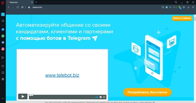  Пошаговая инструкция по созданию собственного Telegram-бота