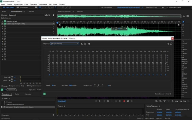  Профессиональное редактирование звука в программе Edius