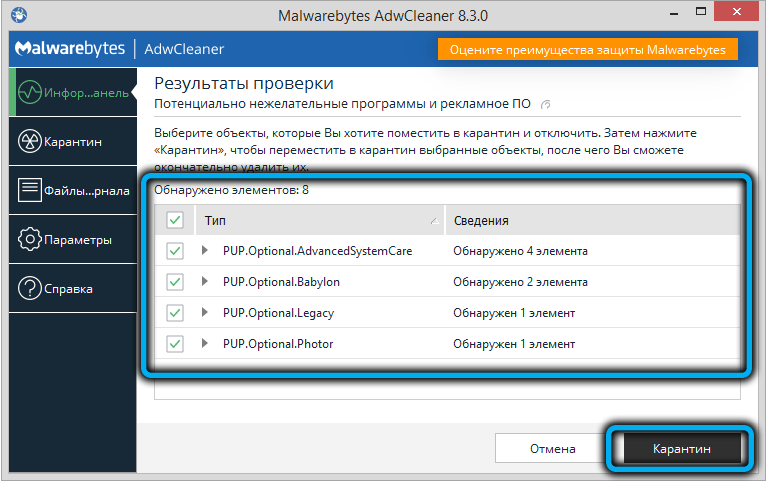  Что это за процесс RTHDCPL.exe и можно ли его удалить