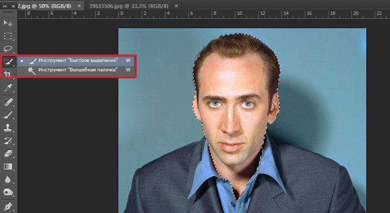  Объединение нескольких картинок в Photoshop