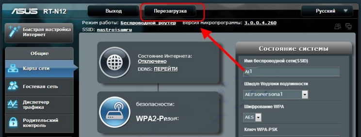 Как перезагрузить с51. Постоянно приходится перезагружать роутер. Как перезагрузить удаленно роутер с телефона. Как перезагрузить роутер ми. Как перезагрузить адм.