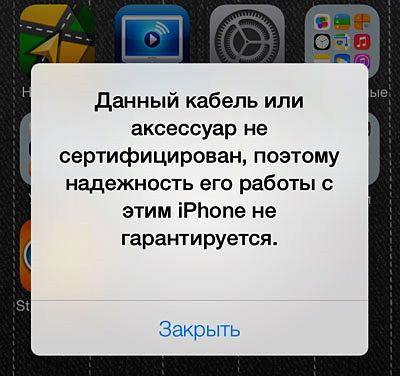  Что делать, если iPhone не заряжается