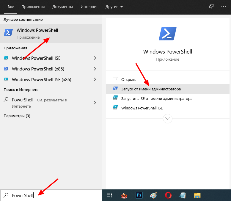  Как включить или отключить &laquo;Экранный диктор&raquo; в Windows