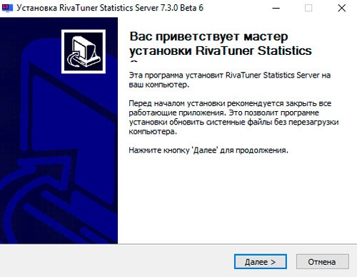  Программа RivaTuner Statistics Server: как её установить и использовать