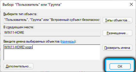  Несколько способов отключения встроенного антивируса в Windows 11