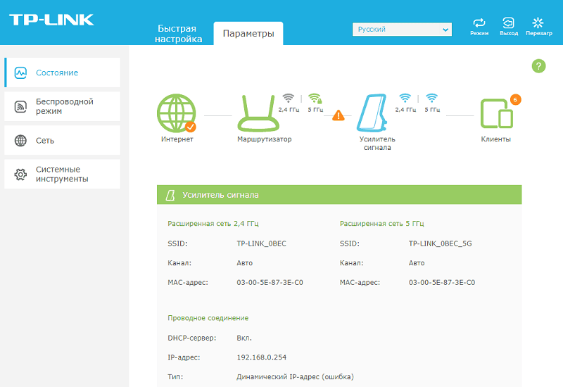  Репитер Wi-Fi &mdash; все секреты выбора, настройки, подключения