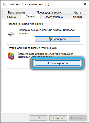  Устранение ошибки Windows 0xc000009a при запуске программ