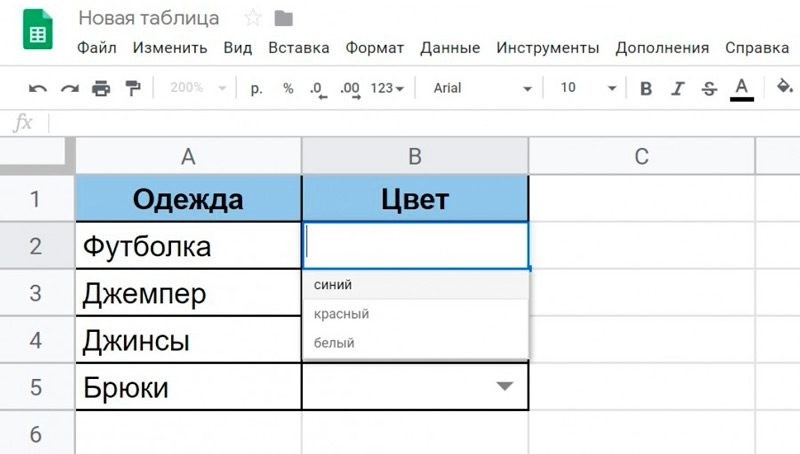  Создание выпадающего списка в таблице Google