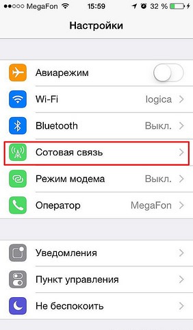  Включение режима модема на iOS без обращения в Carrier