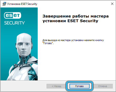  Что делать, если процесс ekrn.exe грузит систему