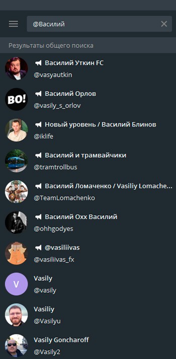  Как в Telegram найти человека