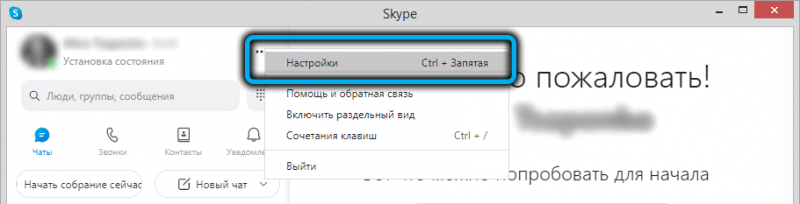  Как включить и настроить шумоподавление с помощью RTX Voice