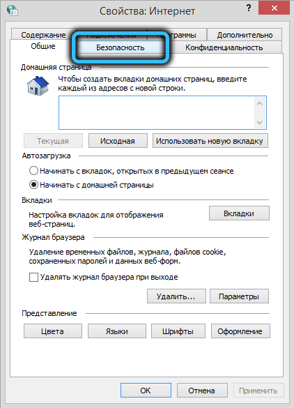  Как скачать файл, который заблокирован Google&nbsp;Chrome