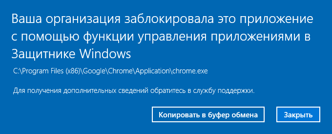  Нужен ли S-режим в Windows и как из него выйти