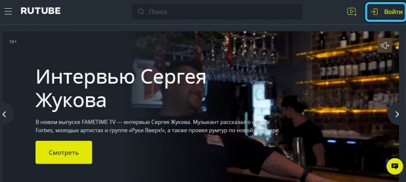  Что нужно знать о видеохостинге RuTube