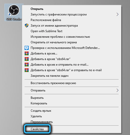  Способы исправления ошибки «Кодировщик перегружен! Попробуйте понизить настройки видео OBS»