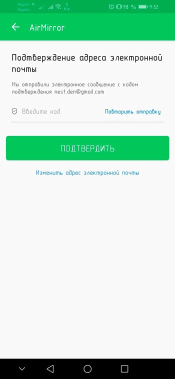  Действенные способы удалённого подключения к Android-смартфону