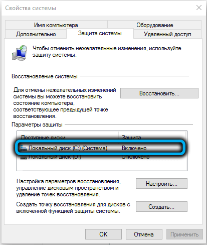  Что делать при зацикливании подготовки автоматического восстановления Windows